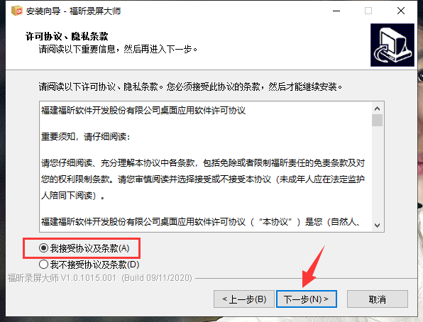 Foxit Screen Recorder screenshots