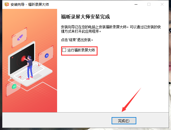 Foxit Screen Recorder screenshots