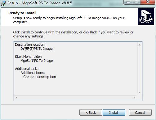 Mgosoft PS To Image Converter screenshot