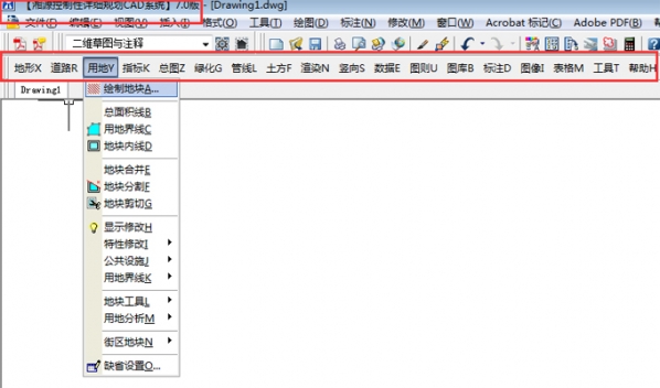 Screenshot of Xiangyuan Control Regulations