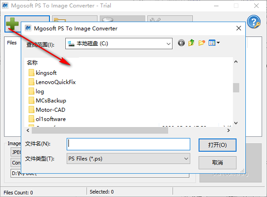 Mgosoft PS To Image Converter screenshot