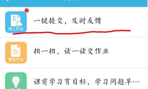 Screenshot of Youjiao Messenger