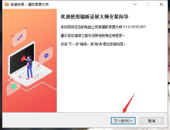 Foxit Screen Recorder screenshots