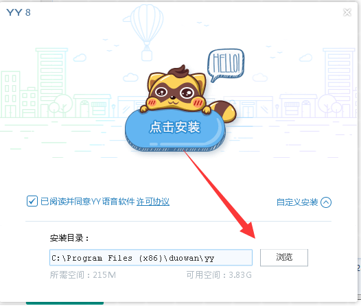 Screenshot of YY Education