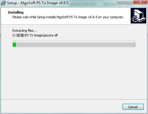 Mgosoft PS To Image Converter screenshot