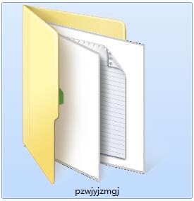Screenshot of configuration file one-click transcoding tool