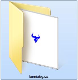 Screenshot of Blue Bull Office Assistant