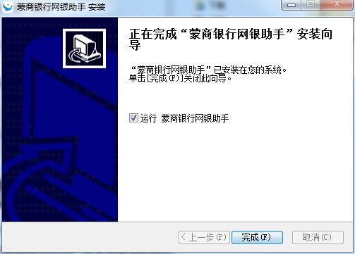 Screenshot of Mongolia Commercial Bank Online Banking Assistant