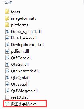 Screenshot of light ink copybook