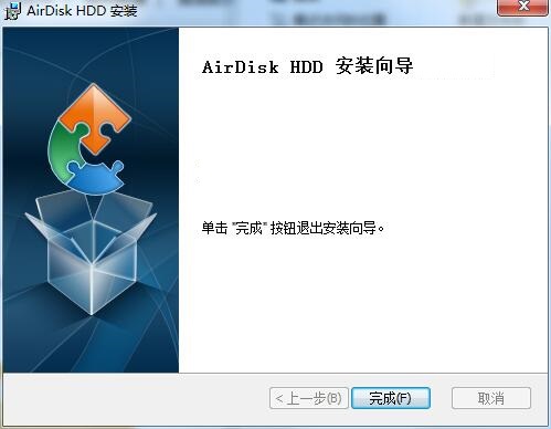 AirDisk HDD screenshot