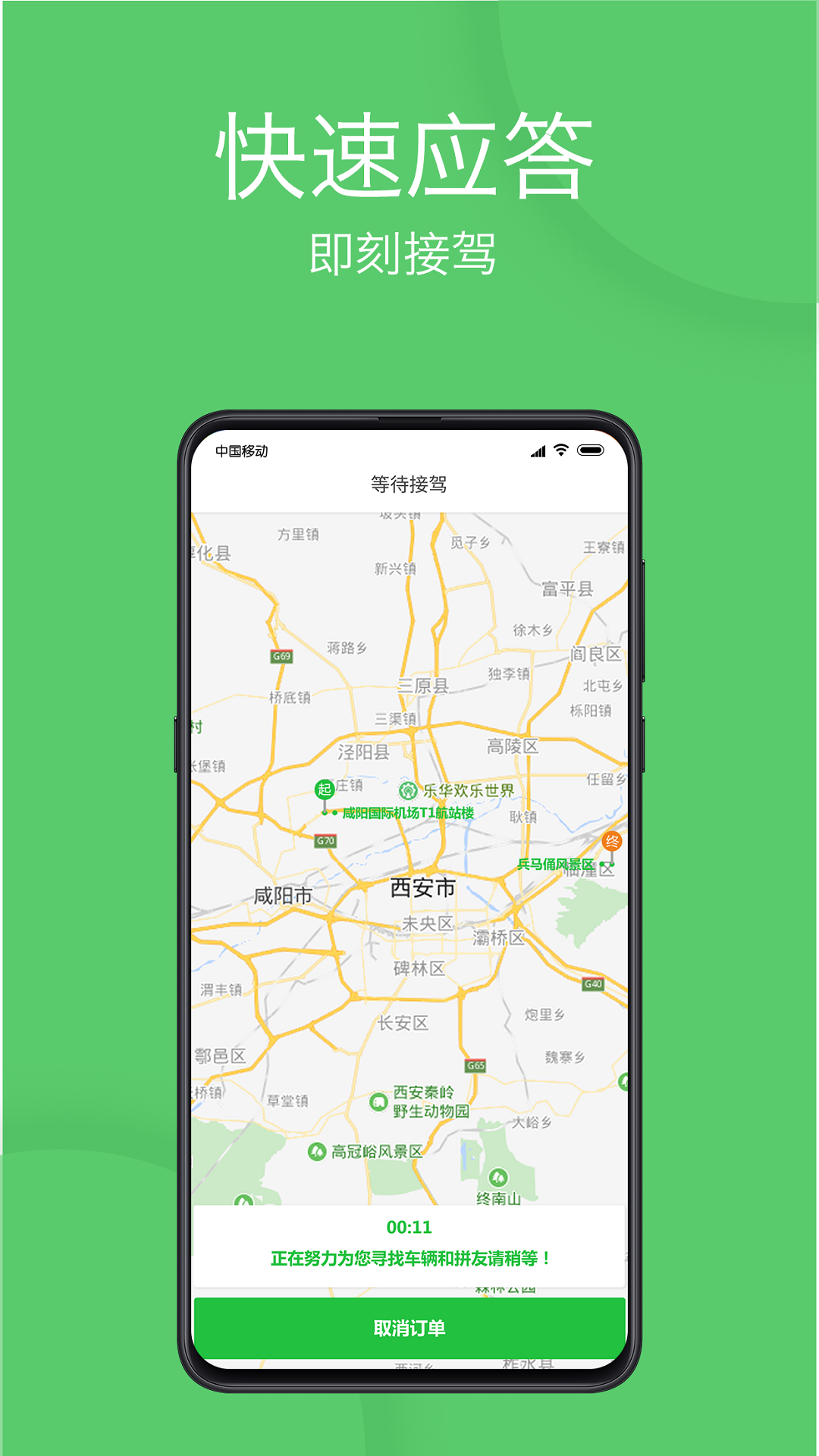 Screenshot of Youe Travel