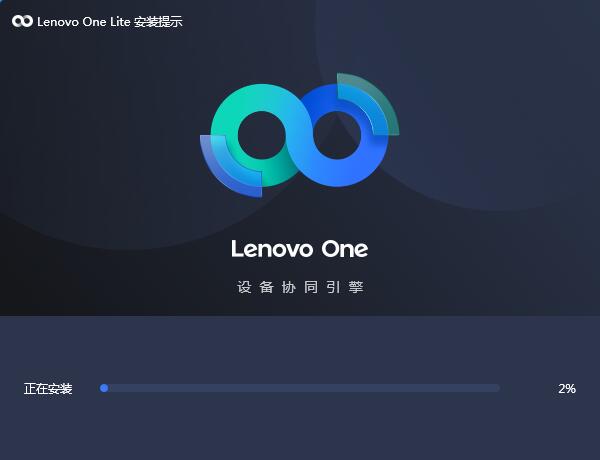 Lenovo one Lite screenshot