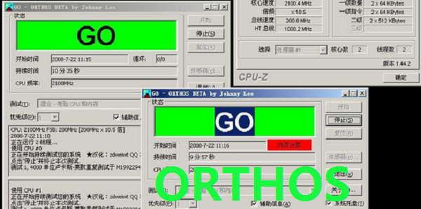 ORTHOS screenshot