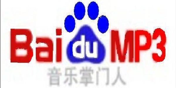 Baidu mp3 batch download screenshots