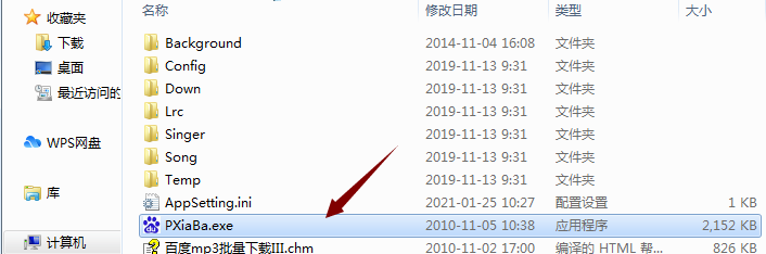 Baidu mp3 batch download screenshots