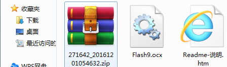 flash9.ocx screenshot