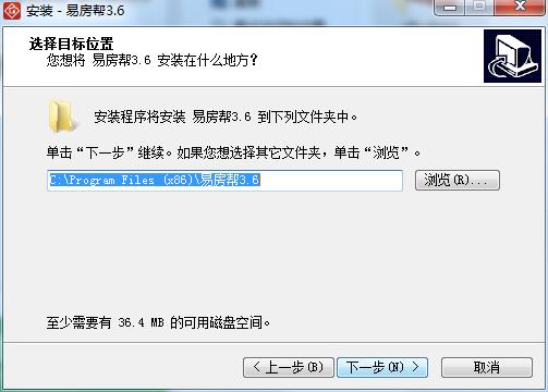 Screenshot of Yifangbang rental management system