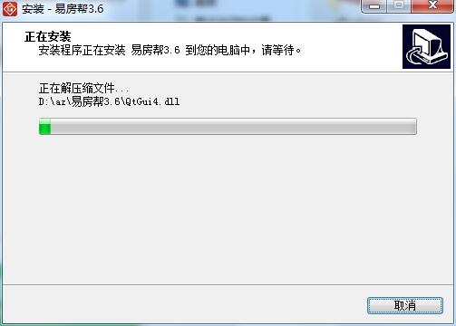 Screenshot of Yifangbang rental management system