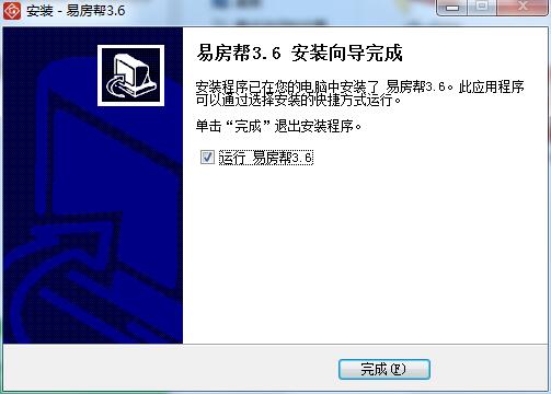 Screenshot of Yifangbang rental management system