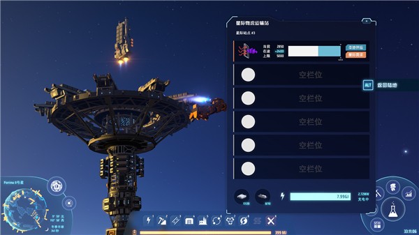 Screenshot of Dyson Sphere Project