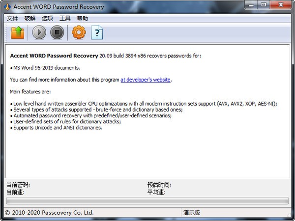 Accent WORD Password Recovery screenshot