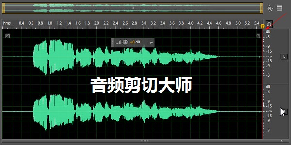 Screenshot of audio cutting master