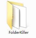 Screenshot of folder virus killing tool