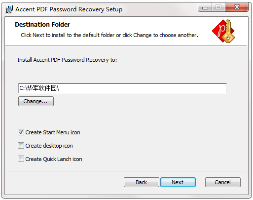 Accent PDF Password Recovery screenshot