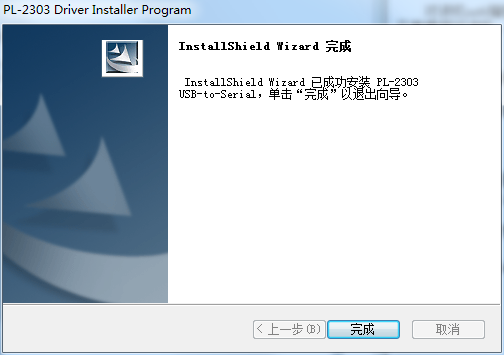 Intercom usb programming line driver screenshot