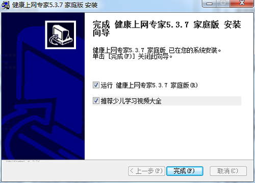 Screenshot of Green Internet Manager