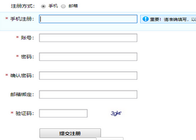 Screenshot of Flush Simulation Stock Trading Software