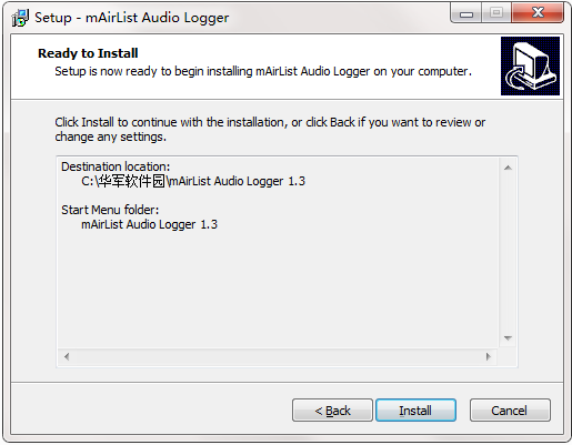 Screenshot of mAirList Audio Logger