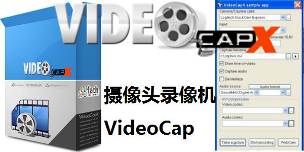 VideoCap screenshot of camera recorder