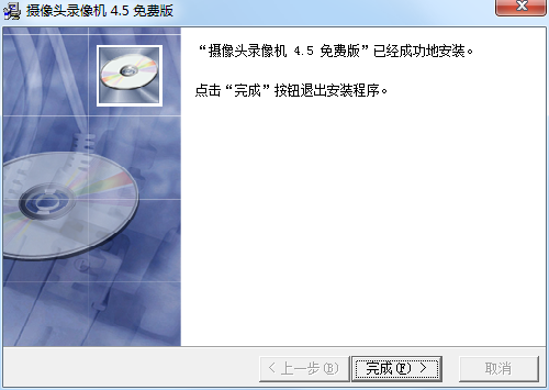 VideoCap screenshot of camera recorder