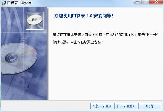 Screenshot of Chaoniu.com oral arithmetic table for primary school students