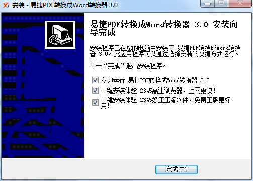 Screenshot of EasyJet PDF to Word converter