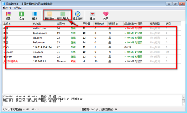 Group Ping screenshot