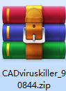 CAD virus killing tool software free download
