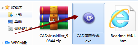 Official download of CAD virus killing tool