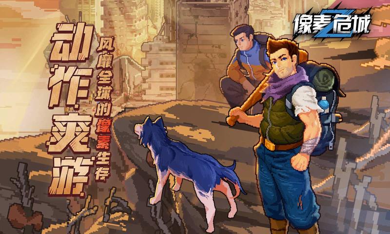 Screenshot of Pixel Crisis City