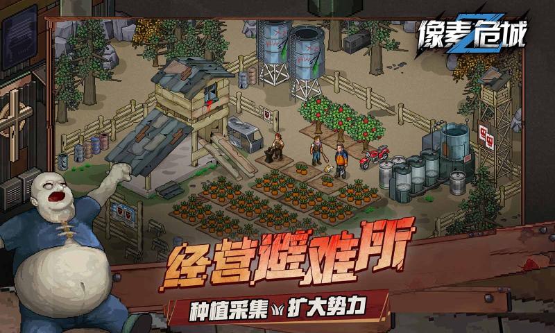 Screenshot of Pixel Crisis City