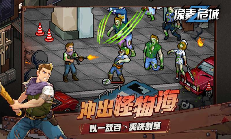 Screenshot of Pixel Crisis City