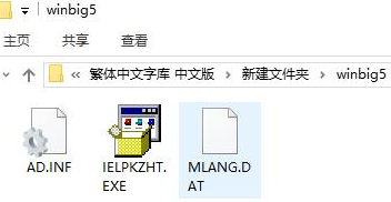 Traditional Chinese character library online use web version