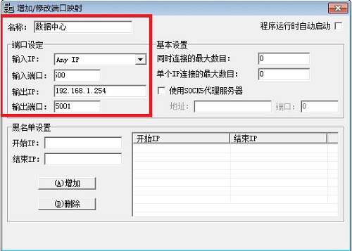 Port mapper (PortMap) screenshot