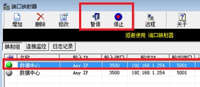 Port mapper (PortMap) screenshot