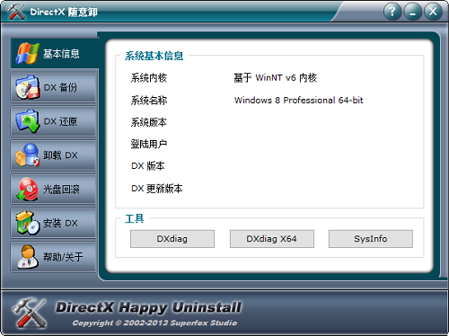 DirectX to unload the screenshot at will