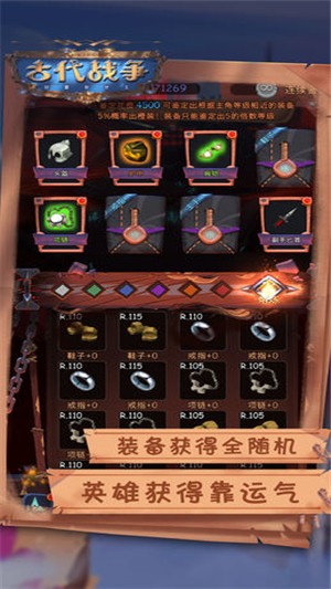 Screenshots of ancient wars