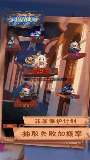 Screenshots of ancient wars