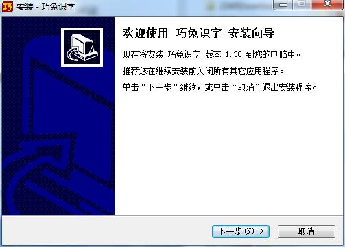 Qiaotu literacy screenshots