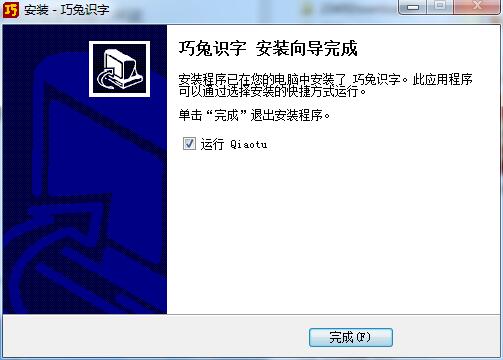 Qiaotu literacy screenshots